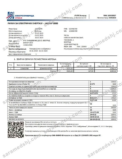 Serbia Електропривреда Србиjе electricity utility bill template in Word and PDF format